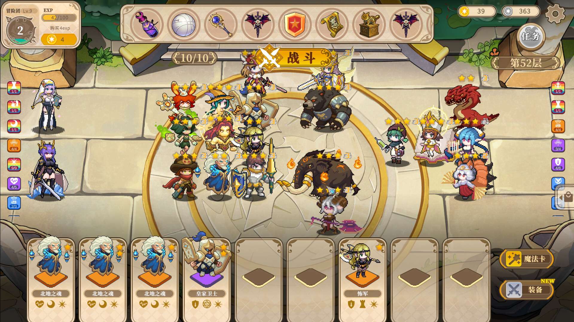 图片[2]-【端游推荐】魔塔少女 v1.0.1.5-10 豪华中文版-仄言资源社