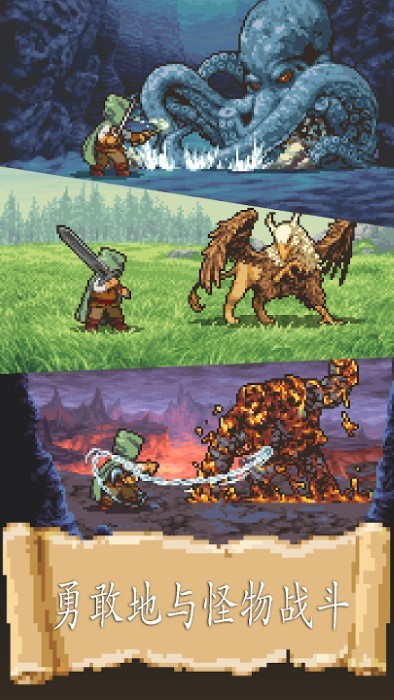 图片[2]-安卓手机游戏更新《冒险生活Life in Adventurev1.2.15》一款非常棒的移动端文字类Roguelike游戏!-仄言资源社
