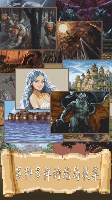 图片[3]-安卓手机游戏更新《冒险生活Life in Adventurev1.2.15》一款非常棒的移动端文字类Roguelike游戏!-仄言资源社