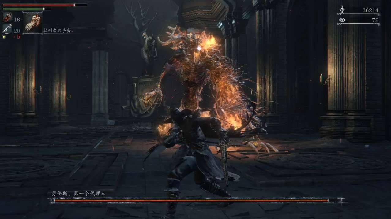 图片[2]-【端游推荐】PC版ps4模拟器:血源诅咒整合版，解压即玩-仄言资源社
