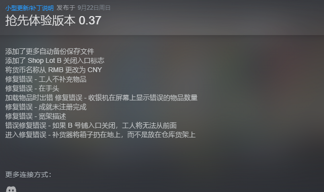 图片[2]-【端游推荐】TCG 卡牌商店模拟器 v0.37 中文整合2.0-仄言资源社