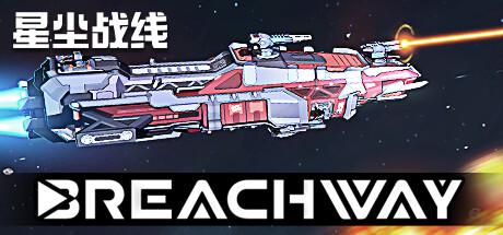 【端游推荐】星尘战线 v1.30.1.1 中文（解压即玩）-仄言资源社