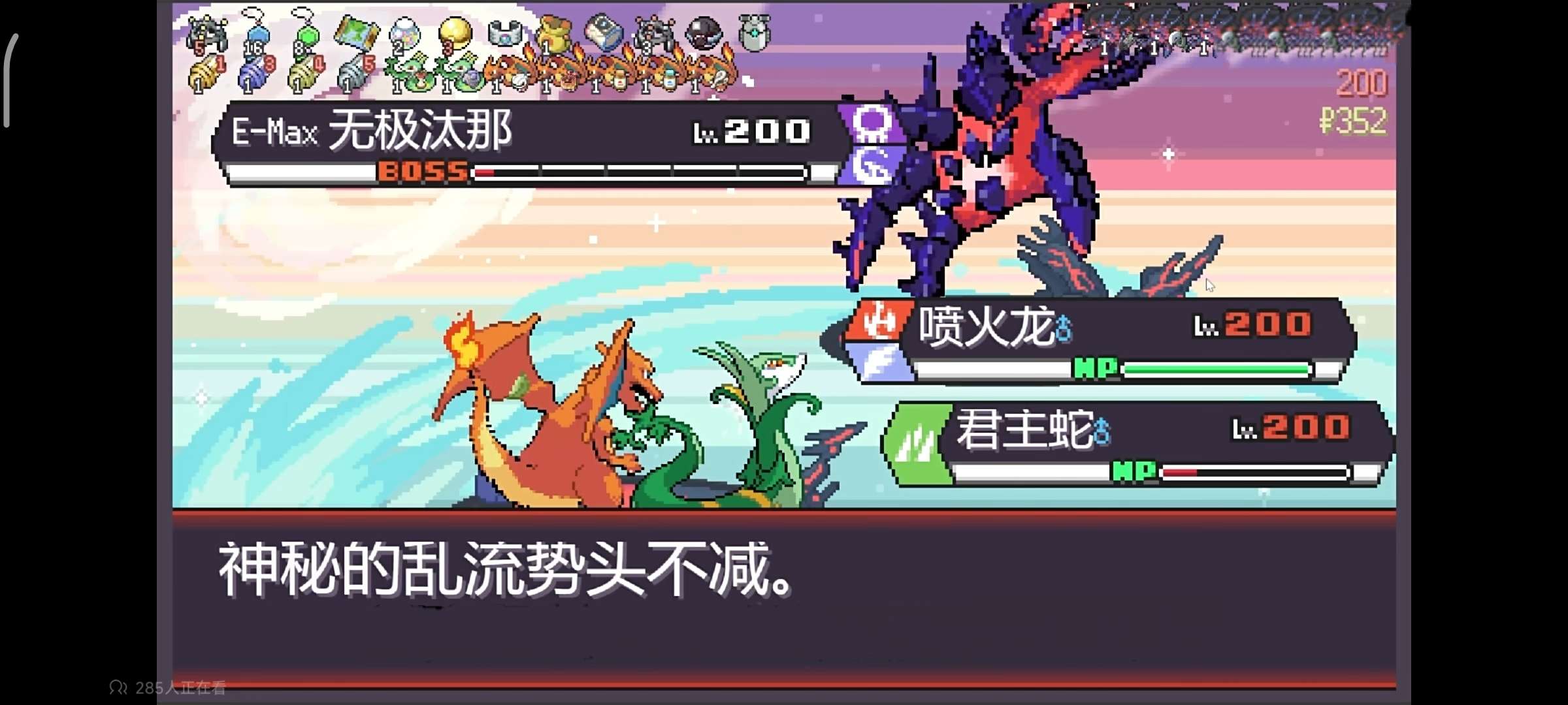 图片[2]-安卓pC游戏《宝可梦：肉鸽v3.0.8》火箭队模式来啦❗-仄言资源社