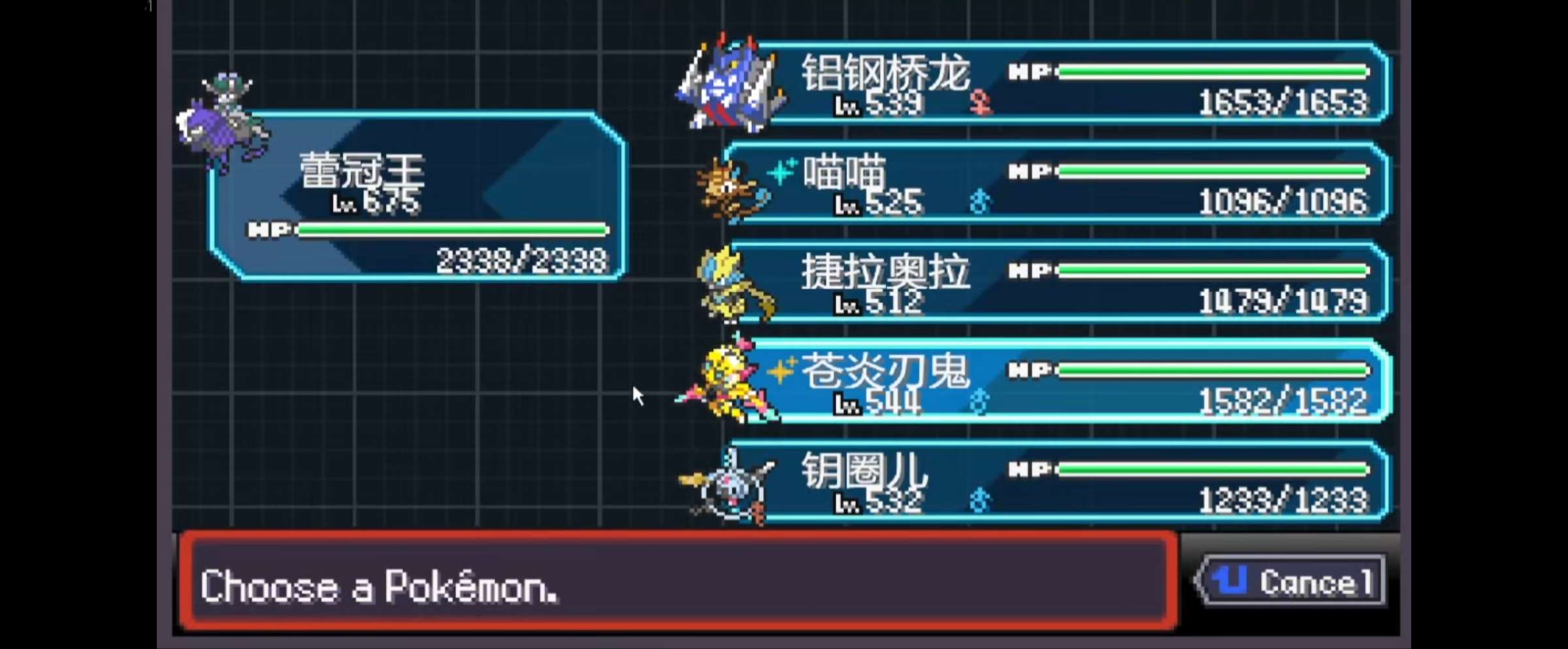 图片[3]-安卓pC游戏《宝可梦：肉鸽v3.0.8》火箭队模式来啦❗-仄言资源社