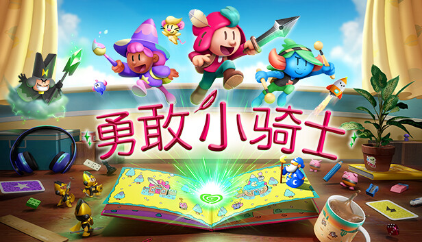 安卓手机运行《勇敢小骑士》switch模拟器！(游戏)-仄言资源社