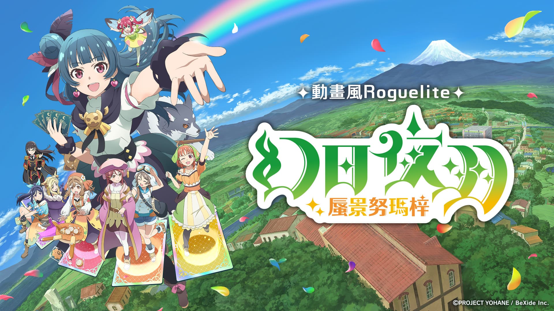 图片[1]-安卓手机游戏《幻日夜羽: 蜃景努玛梓》[完整版]Steam移植-仄言资源社