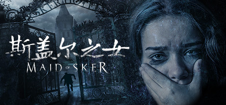 安卓手机游戏更新！《斯盖尔之女v1.2》[完整版]Steam移植-仄言资源社