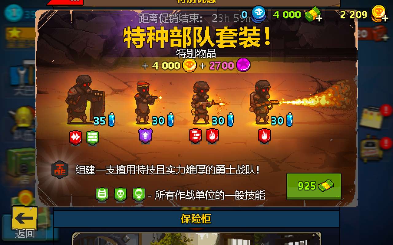 安卓手机游戏《死亡突围僵尸战争v4.1.1》[完整版]非常好玩的像素风格的末日策略类游戏！-仄言资源社
