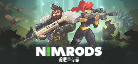 【端游推荐】NIMRODS枪匠幸存者v0.4.4 中文-仄言资源社