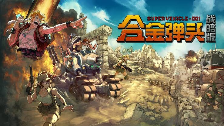 安卓手机运行《合金弹头战略版》中文switch模拟器！(游戏)-仄言资源社