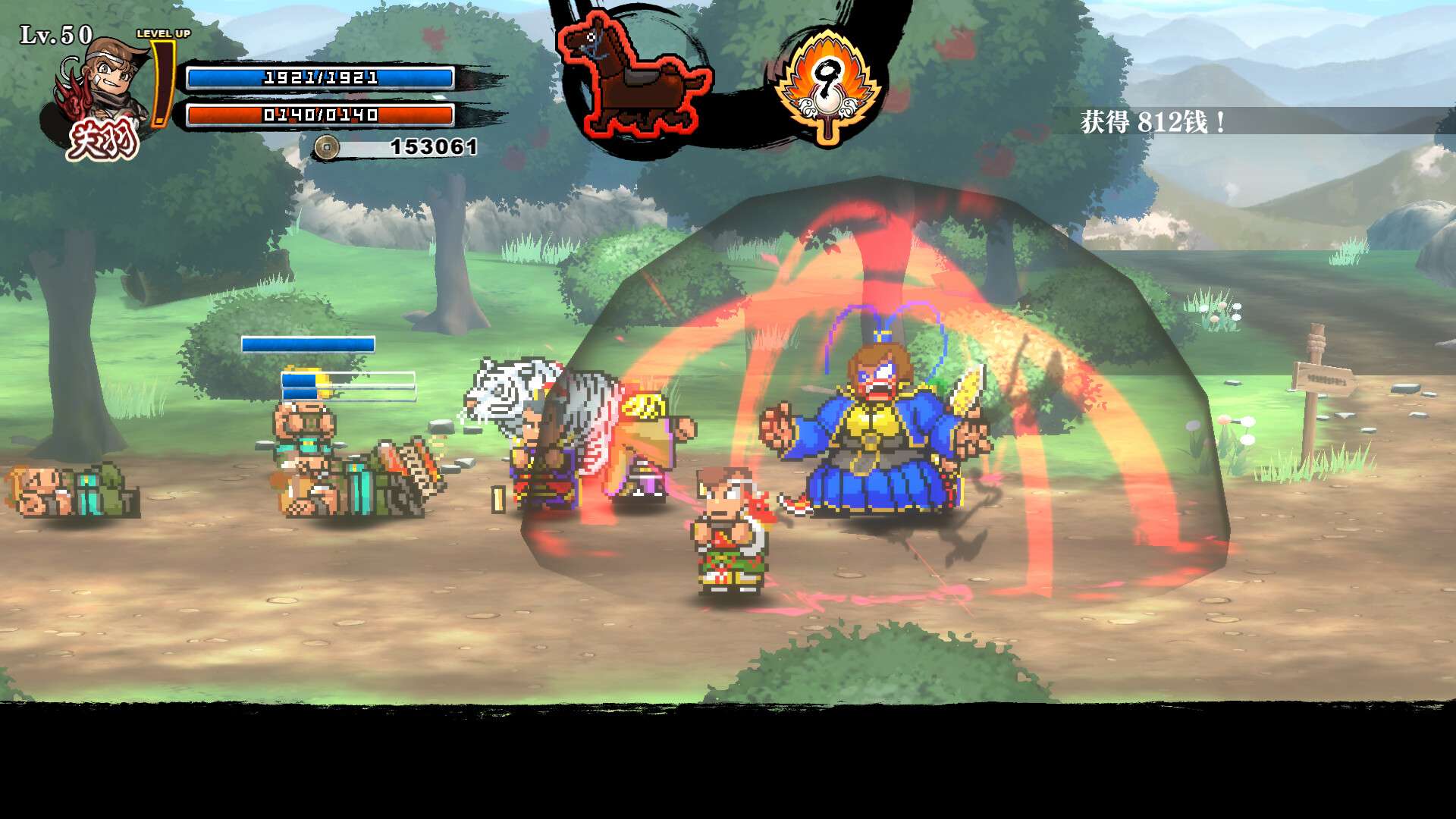 图片[2]-【端游推荐】热血三国志乱世风云v1.0.1中文（解压即玩）-仄言资源社