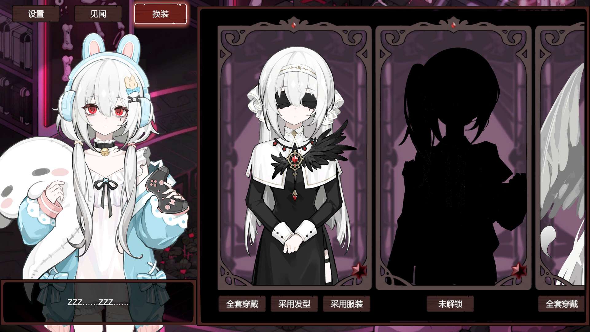 图片[2]-【端游推荐】死神模拟器v2024.11.13中文（解压即玩）-仄言资源社