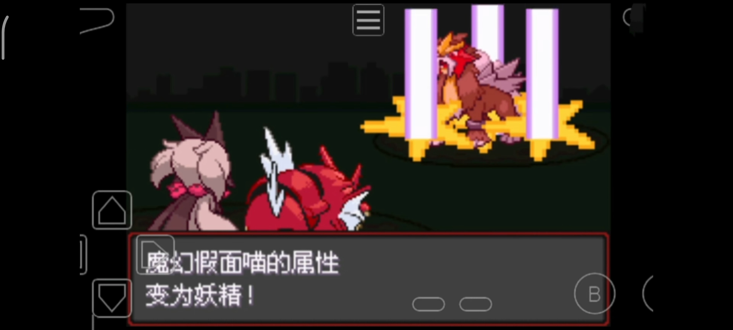 图片[2]-安卓手机游戏《口袋妖怪激进红v4.1》内置全能金手指！-仄言资源社