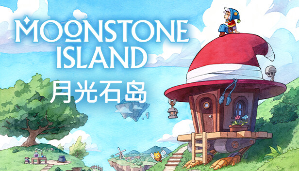 安卓手机游戏《月光石岛v2162》[完整版+DLC]Steam移植-鹏鹏游戏分享