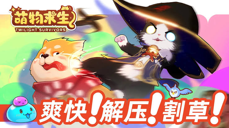 安卓手机游戏《萌物求生v0.25.006》[完整版]Steam移植-仄言资源社