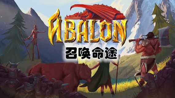 安卓手机游戏《召唤命途v2.21.0》[完整版+DLC]Steam移植-鹏鹏游戏分享