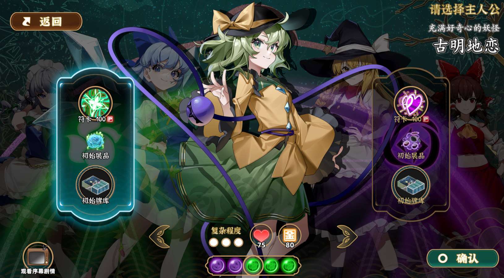 图片[2]-【端游推荐】东方光耀夜v1.6.0.9997正式中文版-仄言资源社