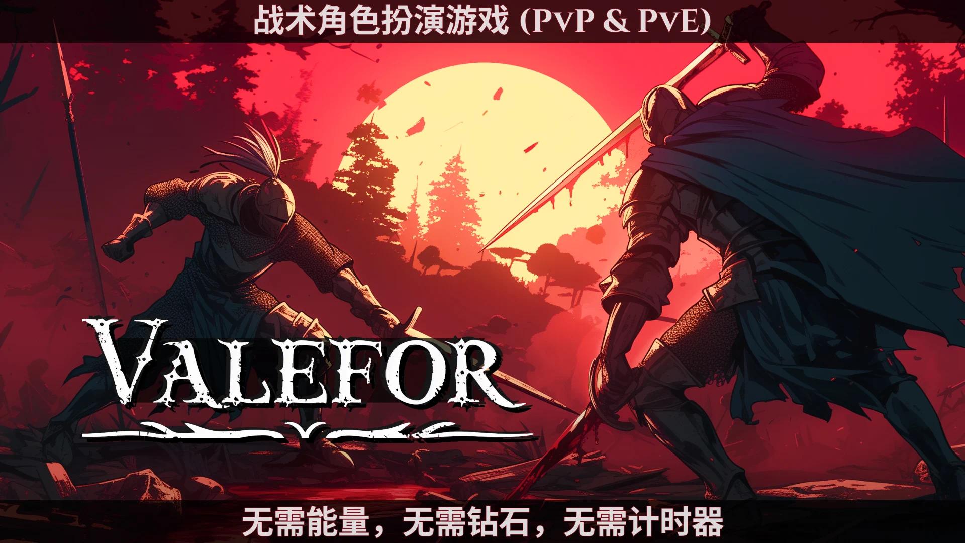 安卓手机游戏《瓦利弗地牢战术v1.05》[完整版]Steam移植-鹏鹏游戏分享
