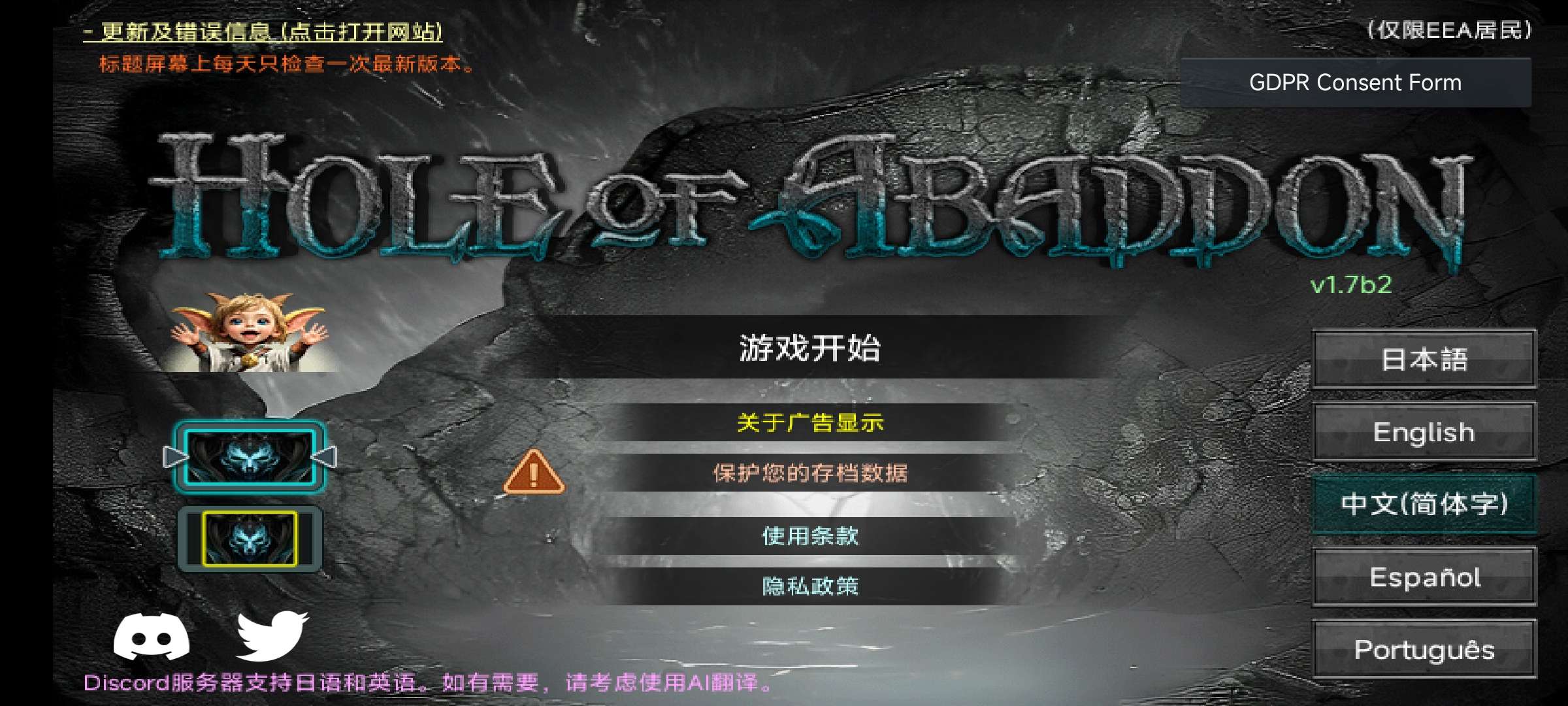 安卓手机游戏《地狱之窟HofAv1.7b2》[完整版]战斗采用时命令格式进行。通过组合装备和技能可以使用各种战斗风格。-仄言资源社