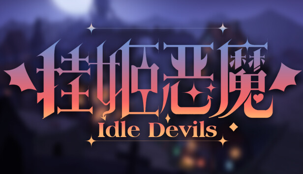 安卓手机运行《挂姬恶魔》中文switch模拟器！(游戏)-仄言资源社