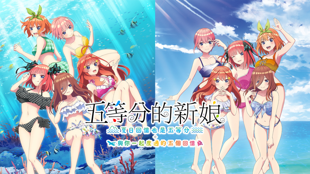 安卓手机运行《五等分的新娘双合辑》中文switch模拟器！(游戏)-仄言资源社