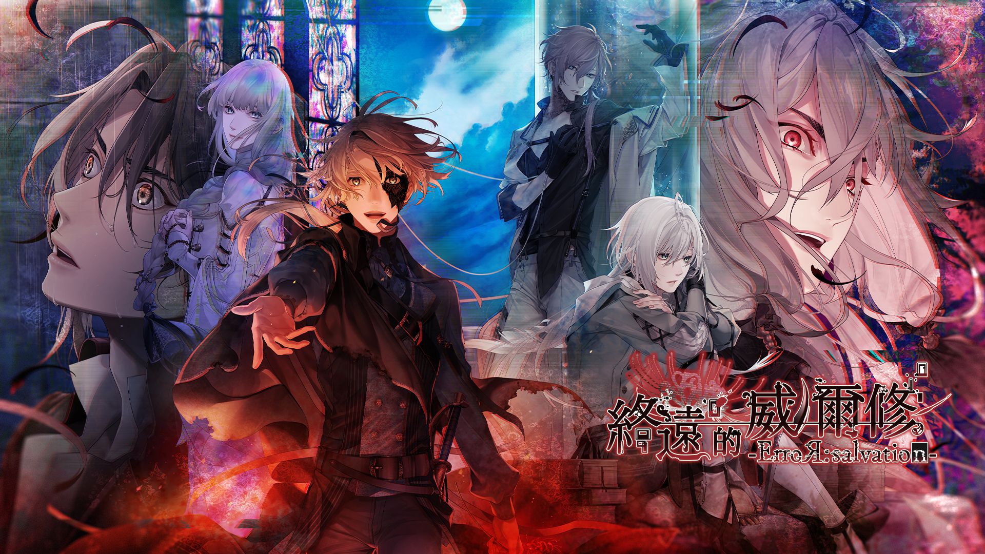 安卓手机运行《终远的威尔修EpiClycoris》中文switch模拟器！(游戏)-仄言资源社
