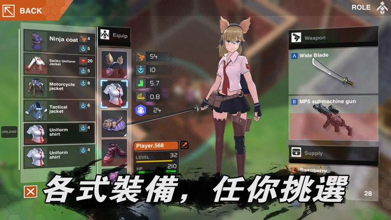 安卓手机游戏《地球末日生存少女Zv1.0.58》[完整版]你是一名一个生存在僵尸末世的少女-仄言资源社