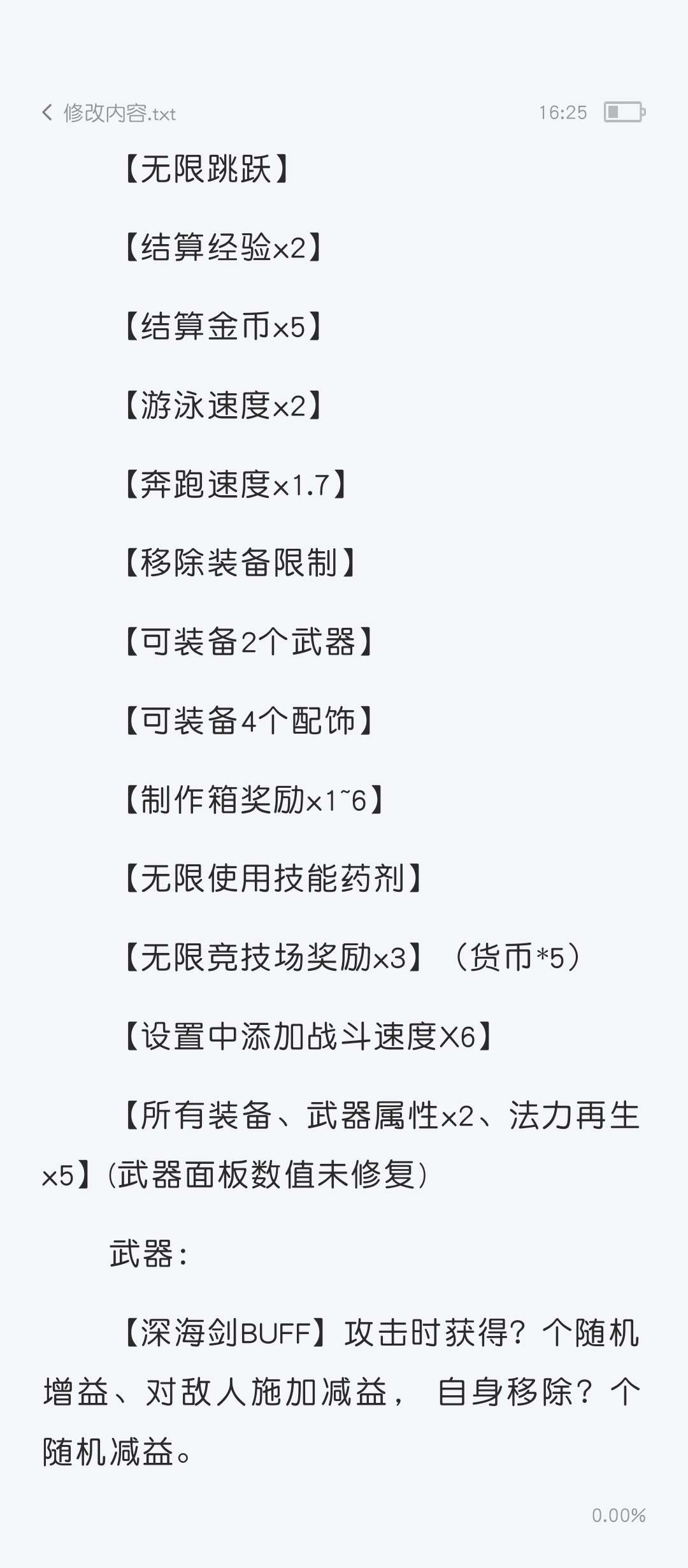 图片[2]-【端游推荐】怪物圣所最终整合中文版（解压即玩）-仄言资源社