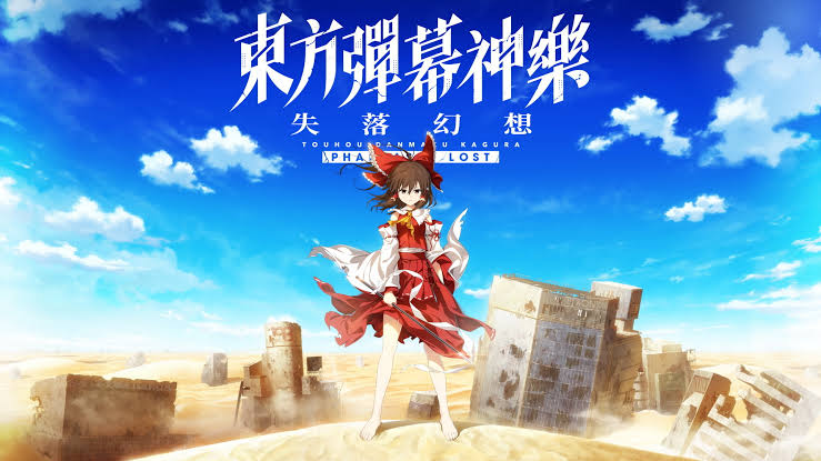 安卓手机运行《东方弹幕神乐失落幻想》中文switch模拟器！(游戏)-仄言资源社