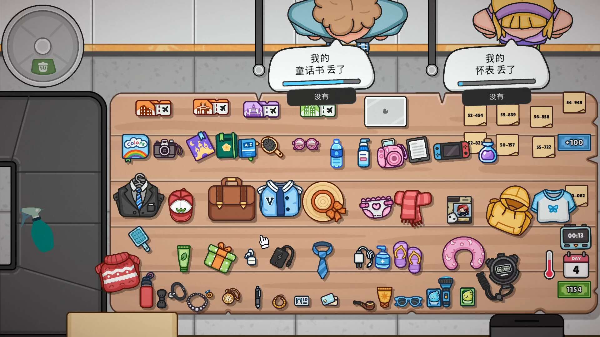 图片[2]-【端游推荐】失物招领模拟器v1.0.4中文（解压即玩）-仄言资源社