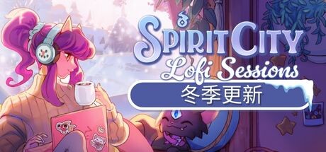 【端游推荐】精神城市洛菲会议v1.6.1豪华中文版-仄言资源社
