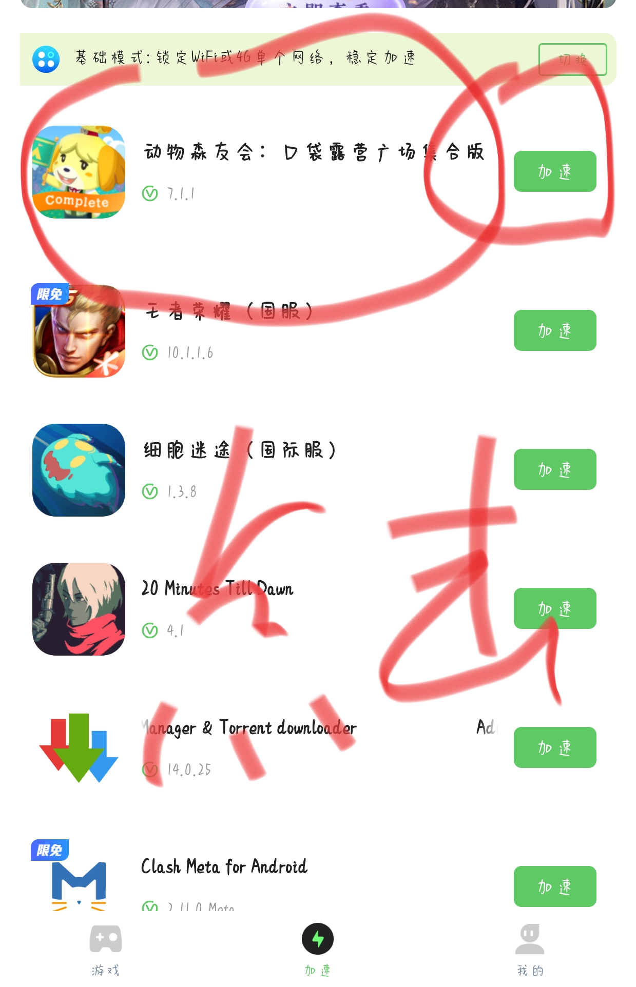 图片[5]-安卓手机游戏更新！《动物森友会口袋露营广场集合版v7.1.2》[完整版+单机版]充满乐趣的 7 年-仄言资源社