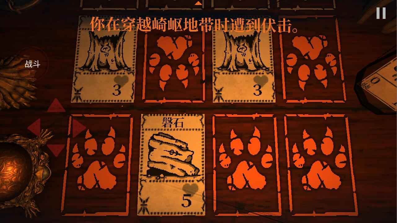 图片[2]-安卓手机游戏《邪恶冥刻v1.0.1》[完整版]Steam移植-仄言资源社