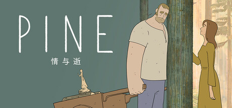 安卓手机游戏《Pine情与逝v1.4》[完整版]Steam移植-仄言资源社