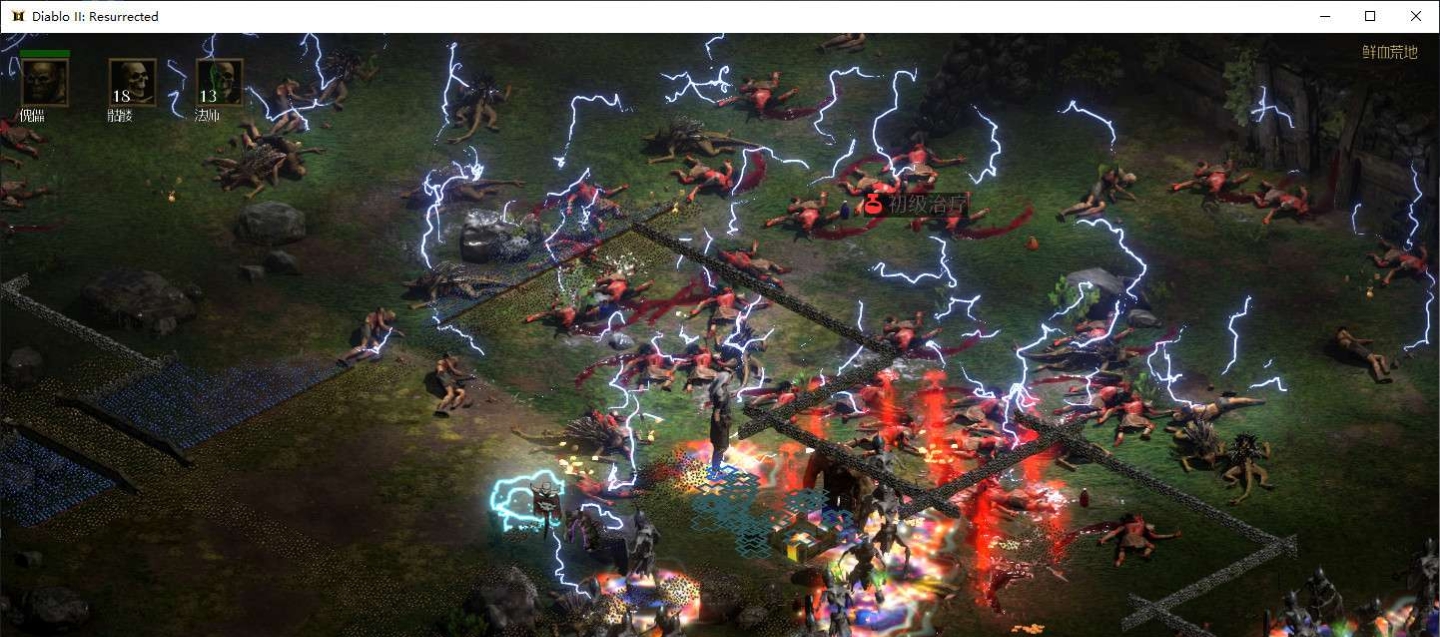 【端游推荐】暗黑破坏神2v2.7重制V2中文版-仄言资源社