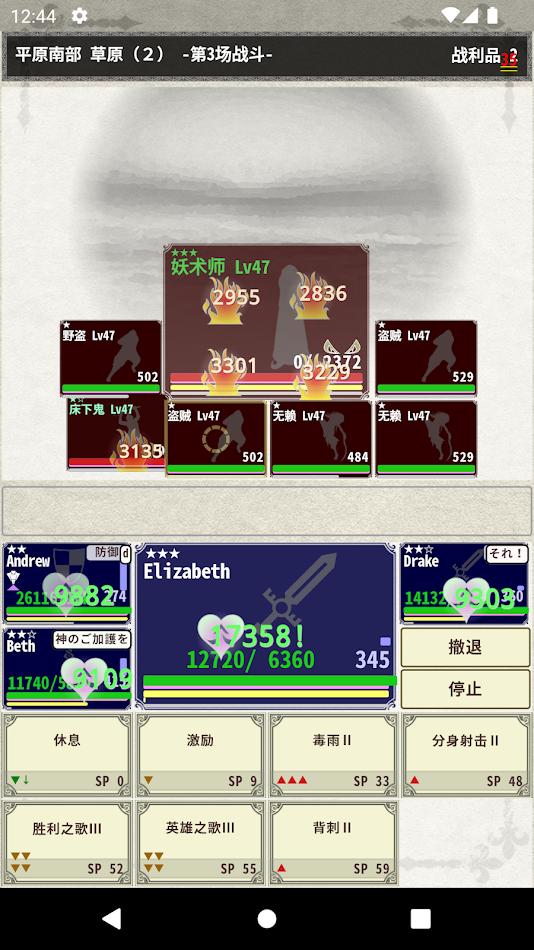 图片[2]-安卓手机游戏《骑士与龙3》[完整版]好评中世纪奇幻rpg汉化版来了❗中世纪幻想世界所构筑大型砍杀类RPG肉鸽文字剧情类角色扮演游戏！-仄言资源社