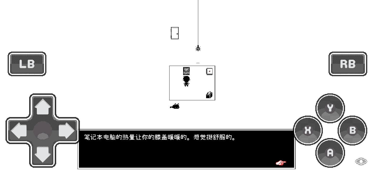 图片[3]-安卓手机游戏《OMORI奥莫里v1.0.8.1》[完整版+汉化版]Steam移植-仄言资源社