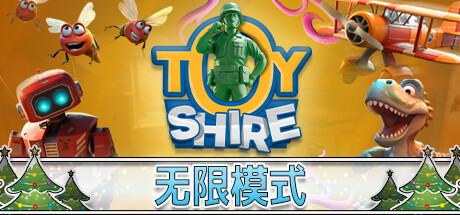 【端游推荐】玩具郡v0.5.85中文（解压即玩）-仄言资源社