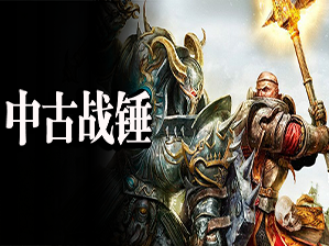 图片[2]-【端游推荐】骑马与砍杀2权游国度+中古战锤豪华中文整合版-仄言资源社