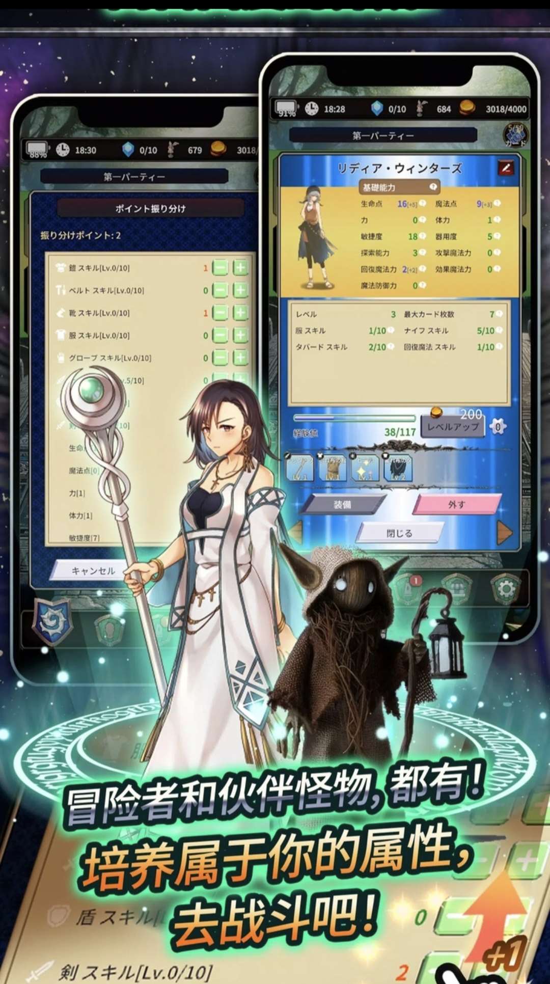 图片[2]-安卓手机游戏《食人星球3v1.0.3》[完整版]最新精品文字冒险RPG卡牌游戏！-仄言资源社