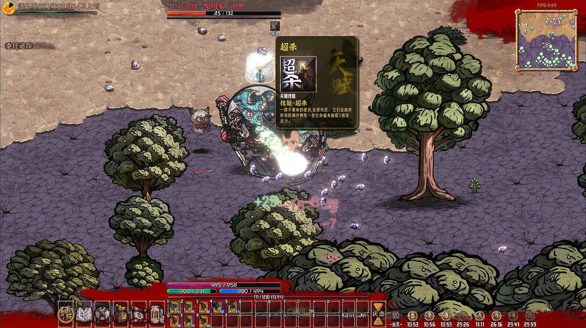 图片[2]-【端游推荐】硬币与仙人掌2025.01.10中文（解压即玩）-仄言资源社