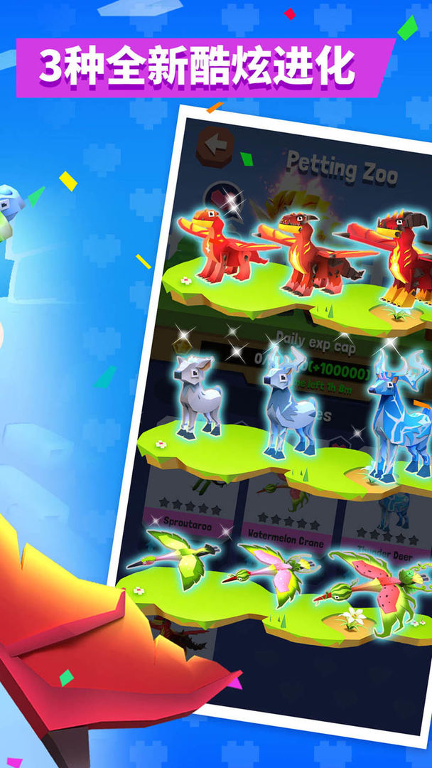 图片[2]-安卓手机游戏《疯狂动物园v4.8.0》[完整版]经典的小游戏了。-仄言资源社