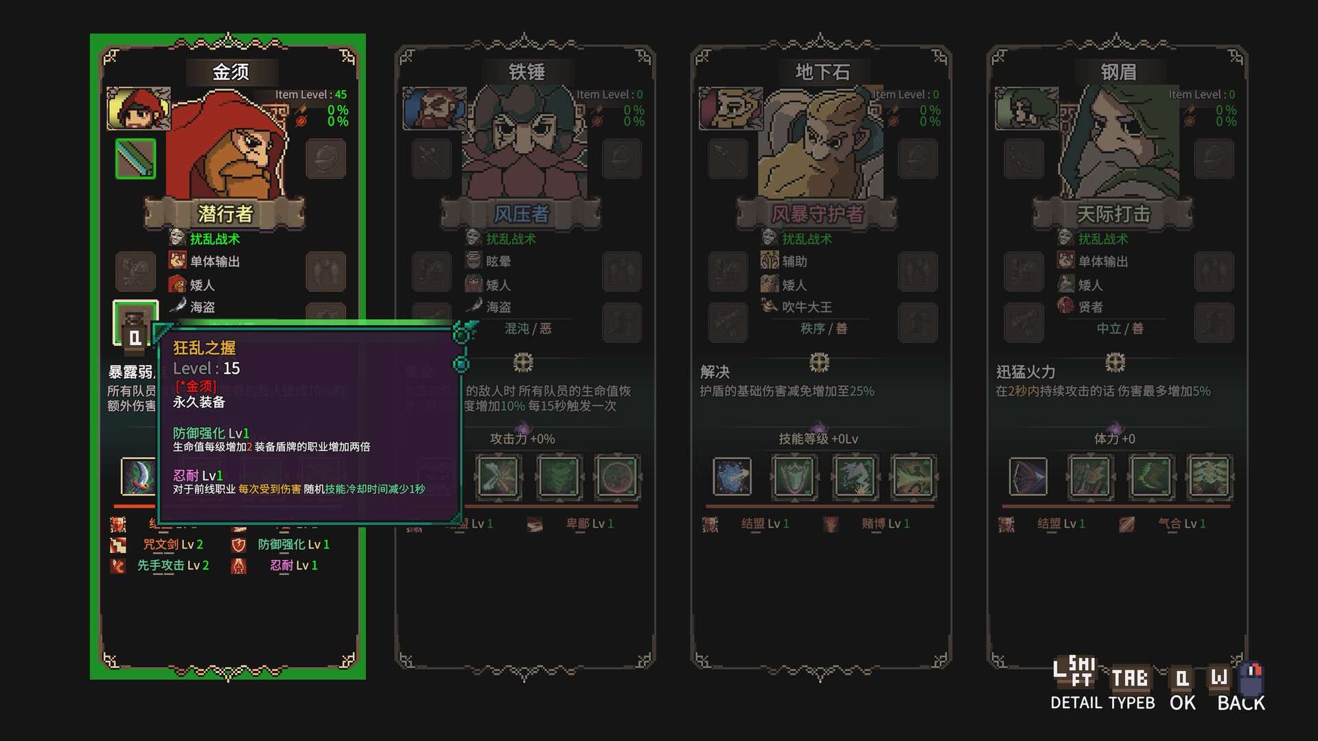 图片[2]-【端游推荐】地下城骑士团v0.1.0中文（解压即玩）-仄言资源社