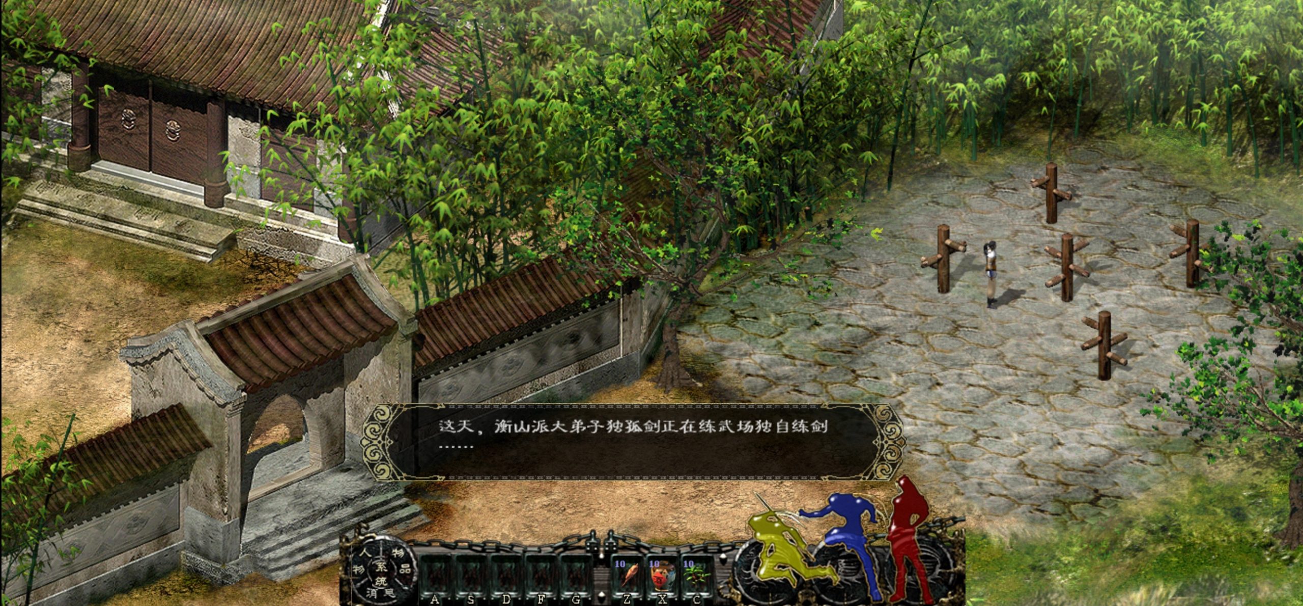 图片[2]-安卓手机游戏《新剑侠奇缘》[完整版]pC移植怀旧拉满！-仄言资源社