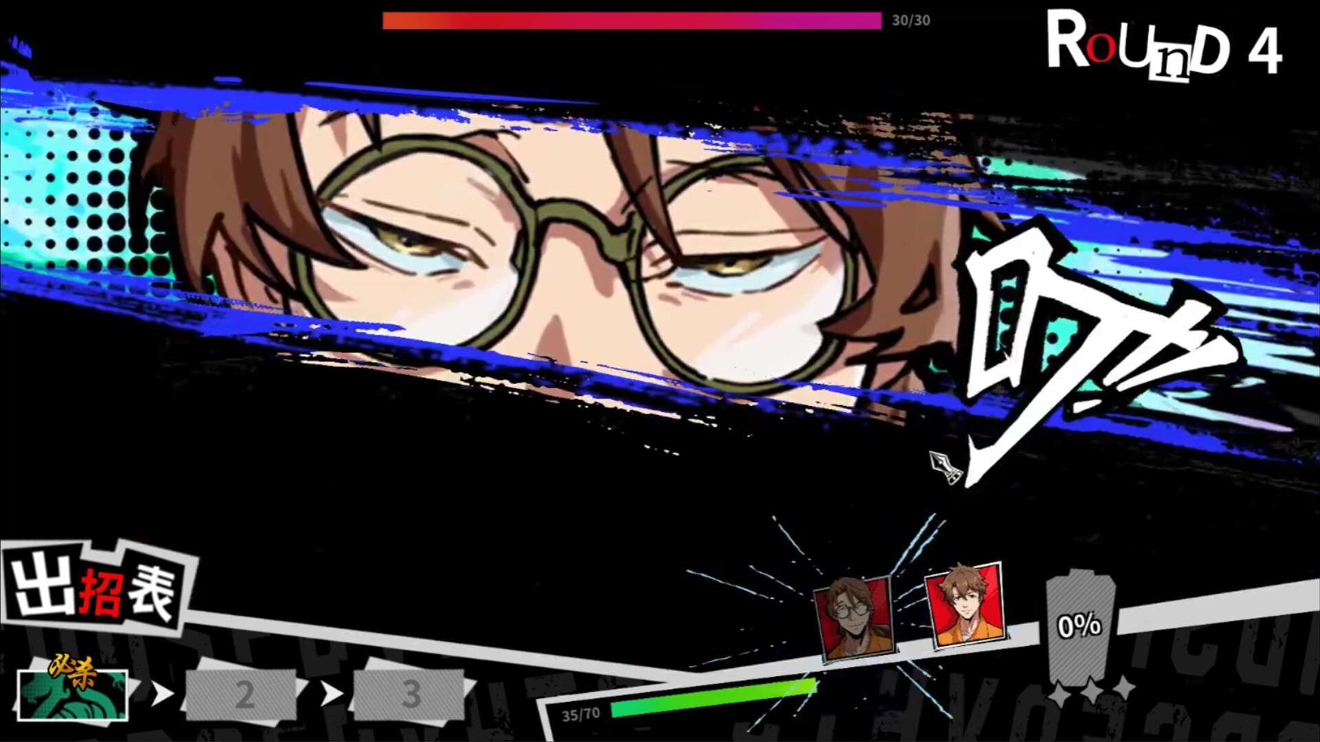 图片[2]-【端游推荐】打工人铁窗笔记v1.3.2中文（解压即玩）-仄言资源社