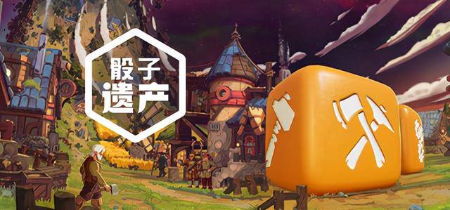 安卓手机运行《骰子遗产》中文switch模拟器！(游戏)-仄言资源社