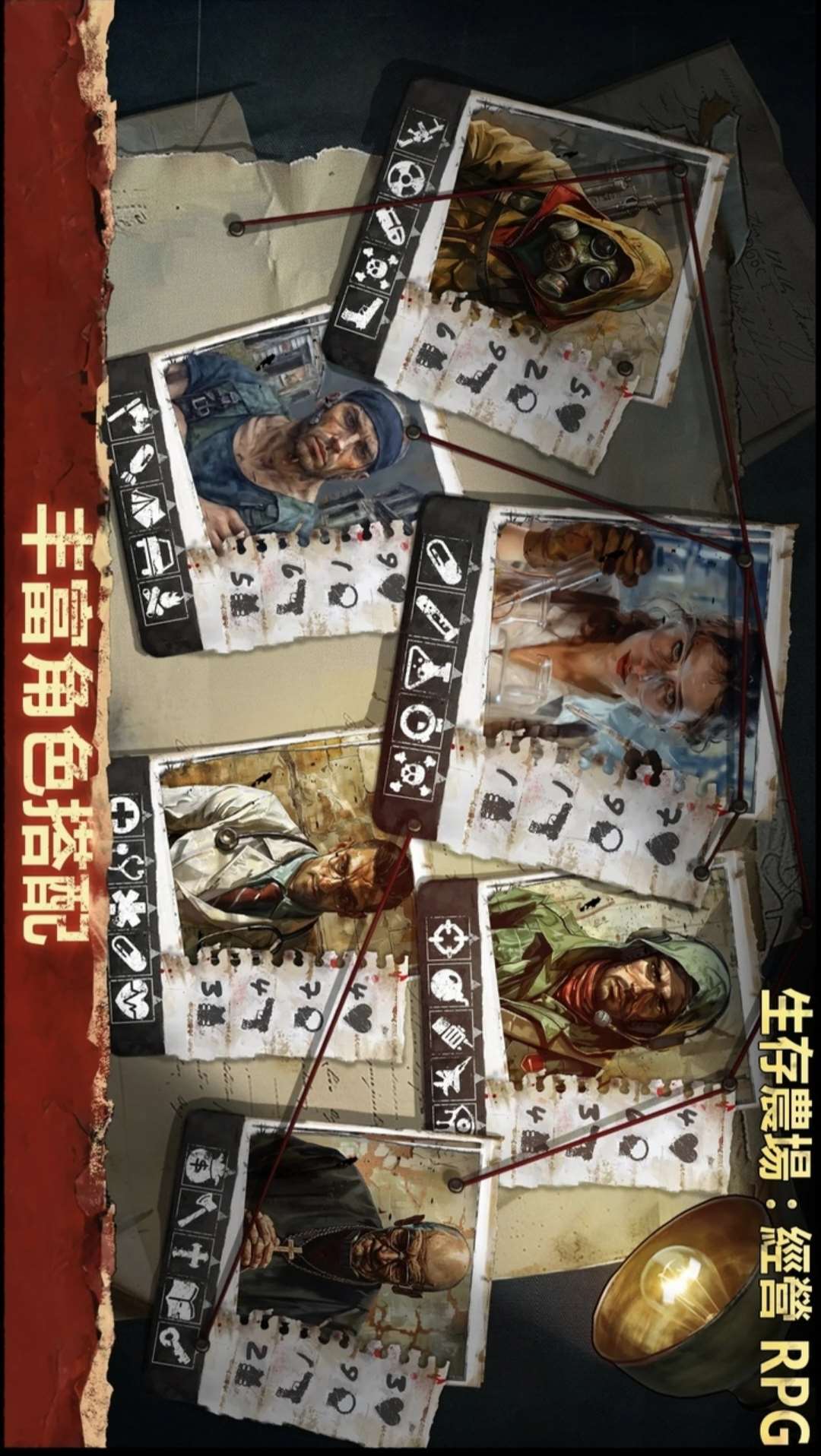 图片[2]-安卓手机游戏《生存农场经营RPG》[完整版]在一个被僵尸和变异体统治的末日世界，生存变成了一种艺术。-仄言资源社