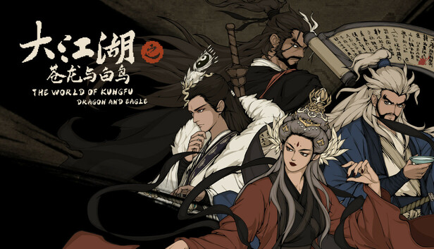 安卓手机游戏《大江湖之苍龙与白鸟v1.0.4》[完整版]Steam移植-仄言资源社