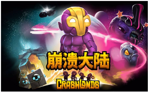 安卓手机游戏更新！《崩溃大陆v100.0.159》[完整版]Steam移植-仄言资源社