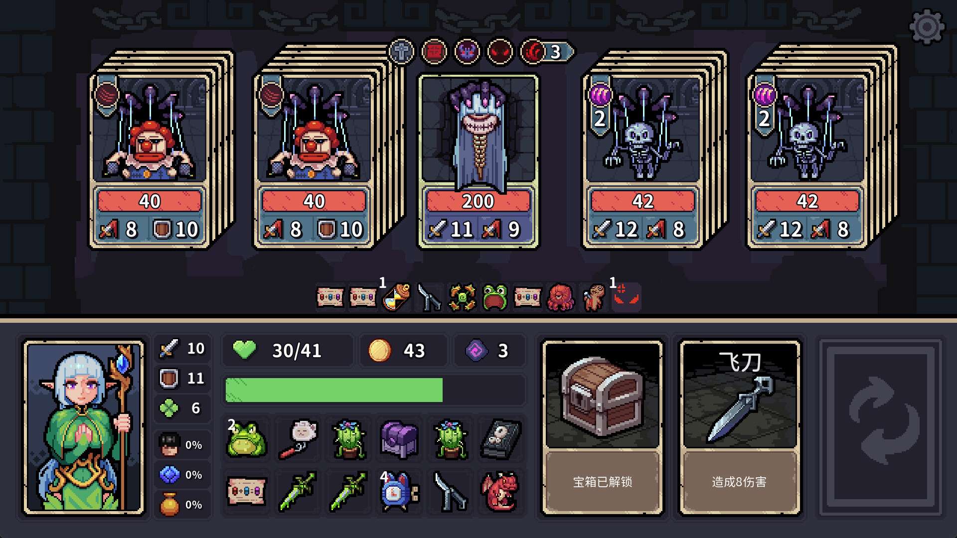 图片[2]-【端游推荐】迷失之径v1.0.03中文（解压即玩）-仄言资源社